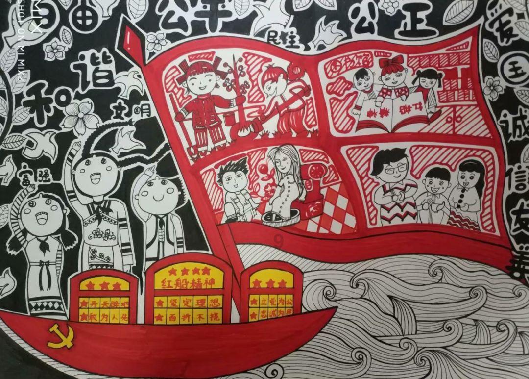 创作猫
